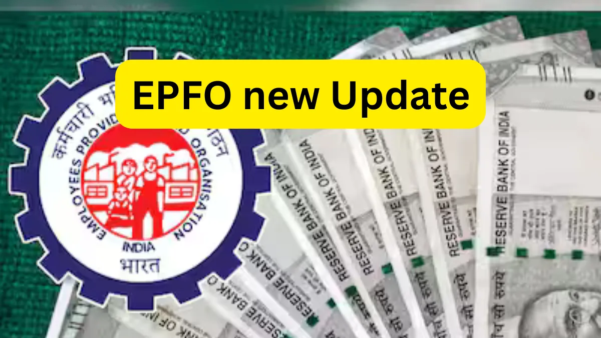 EPFO પેન્શન પર મોટી અપડેટ! લઘુત્તમ પેન્શન સીધું ₹7,500 થવાની શક્યતા, જાણો સરકાર શું વિચાર કરી રહી છે