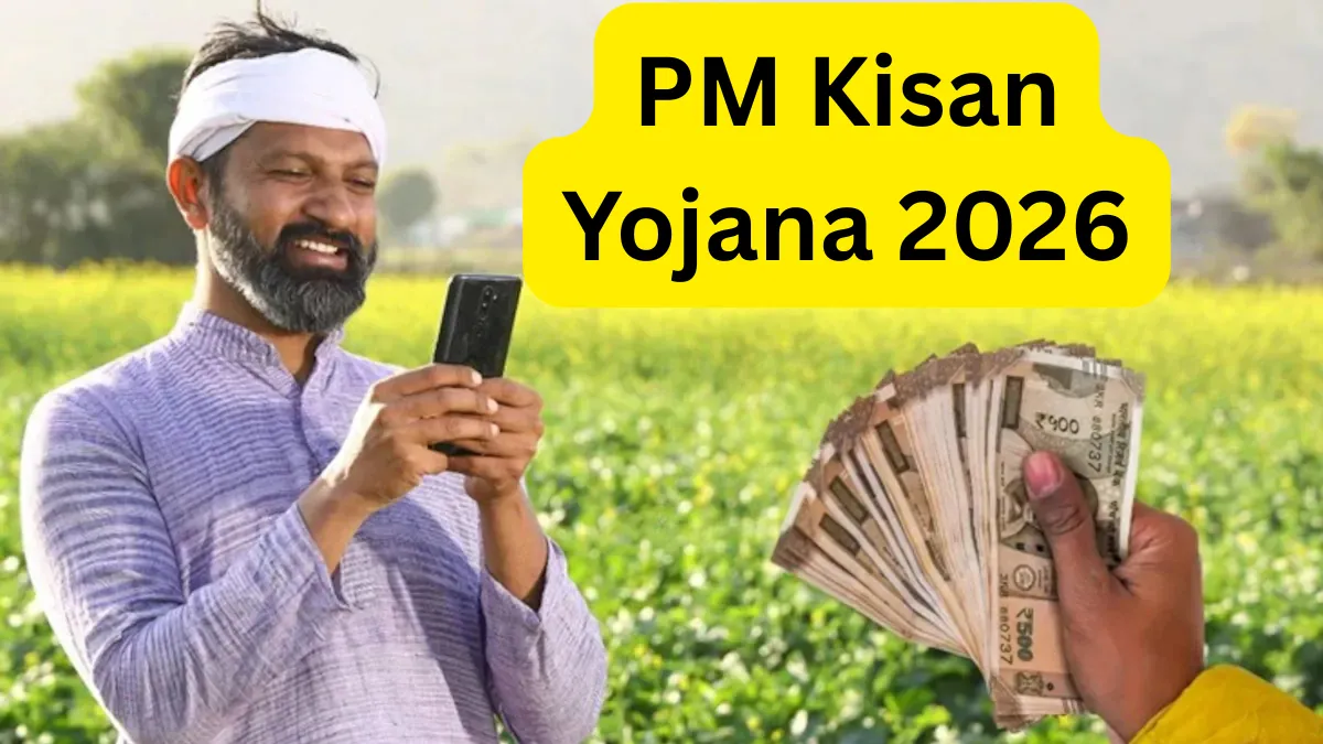 PM Kisan 22મો હપ્તો જલ્દી જ! કરોડો ખેડૂતોના ખાતામાં આ તારીખે આવી શકે ₹2,000