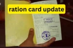 રેશન કાર્ડ ધારકો માટે મોટું એલર્ટ, 2026માં KYC અપડેટ કરો ઘરે બેઠા માત્ર 5 મિનિટમાં